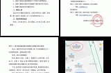 國(guó)家計(jì)量技術(shù)規(guī)范起草人(第二期)培訓(xùn)會(huì)在揚(yáng)州召開
