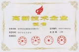 我公司通過國家高新技術(shù)企業(yè)復(fù)審