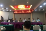 全國(guó)振動(dòng)標(biāo)準(zhǔn)化委員會(huì)三分委五屆三次會(huì)議在長(zhǎng)沙舉行